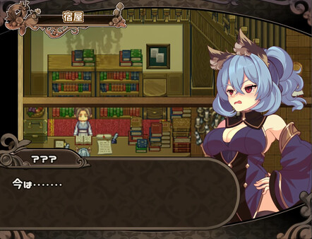 Mireille and Amrita, the Forest of Illusions screenshot 11