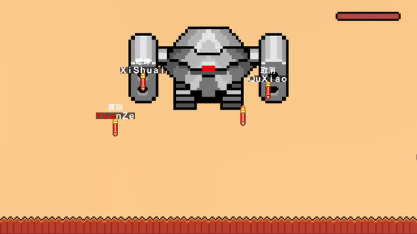 Typer Hero (打字英雄) screenshot 5
