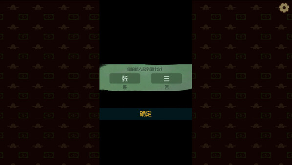 PowerSimulator screenshot 8