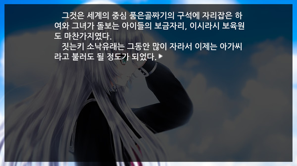 Jaksaljabi screenshot 2