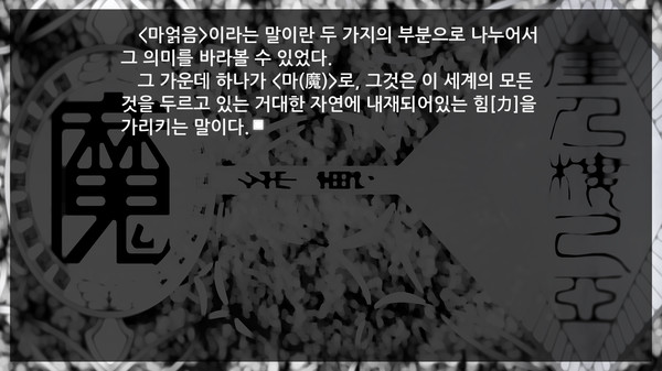 Jaksaljabi screenshot 1
