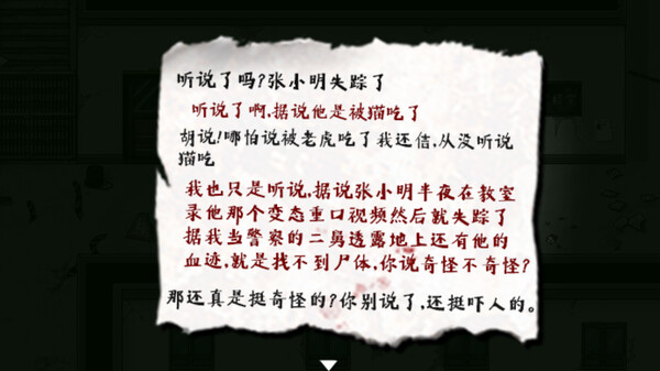 猫不语 screenshot 10