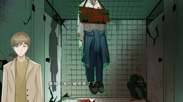 猫不语 screenshot 4