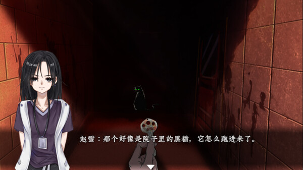 猫不语 screenshot 1