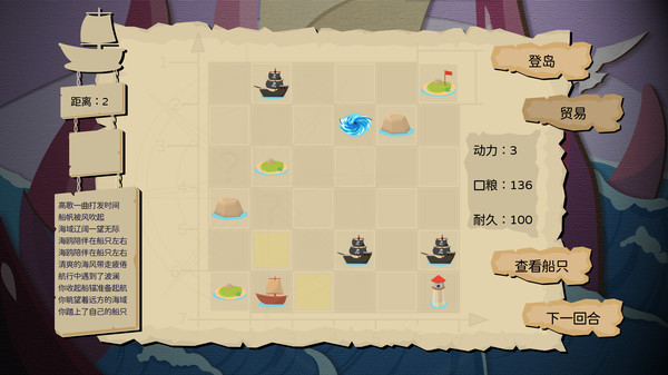Kingdom Traveler screenshot 10