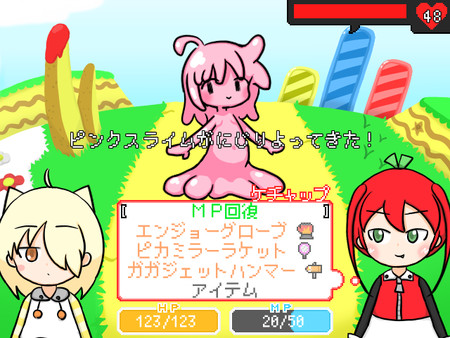 Ketchup and Mayonnaise screenshot 1