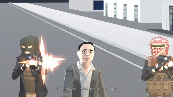 No Tyrant screenshot 1