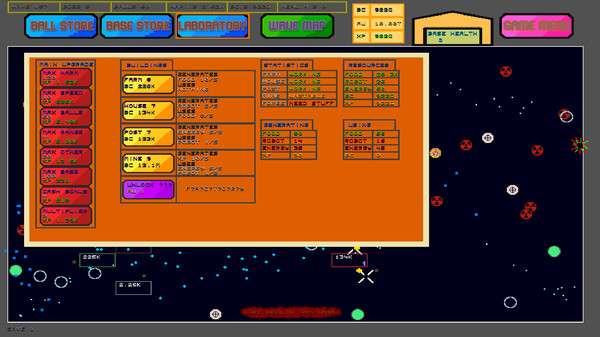 Brick Breaker screenshot 7