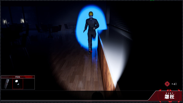 ENOH screenshot 4