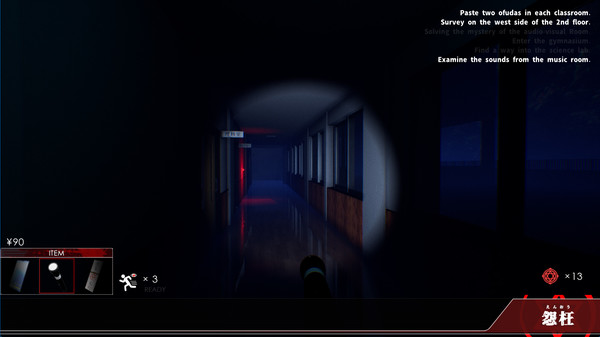 ENOH screenshot 12