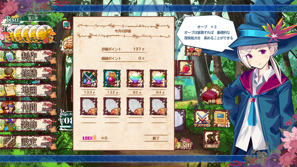 The Luffeltera Renovator screenshot 7