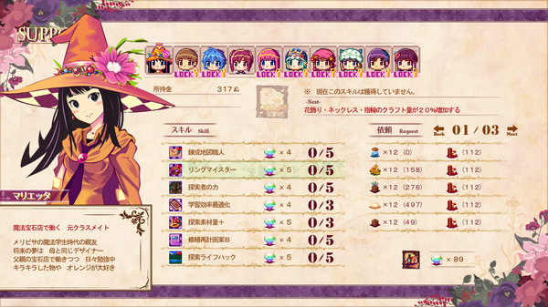 The Luffeltera Renovator screenshot 6