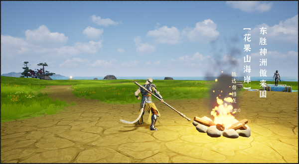 Monkey King Simulator -- Chapter Huaguo Mountain screenshot 10