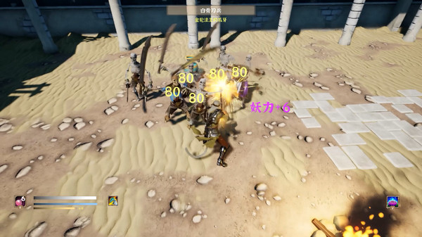 Monkey King Simulator -- Chapter Huaguo Mountain screenshot 2