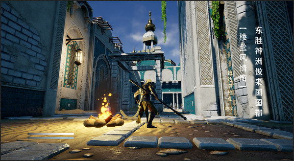 Monkey King Simulator -- Chapter Huaguo Mountain screenshot 11