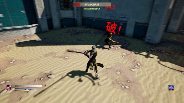 Monkey King Simulator -- Chapter Huaguo Mountain screenshot 5