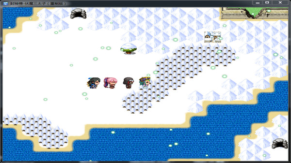 封神榜  伏魔三太子（重制版） screenshot 5