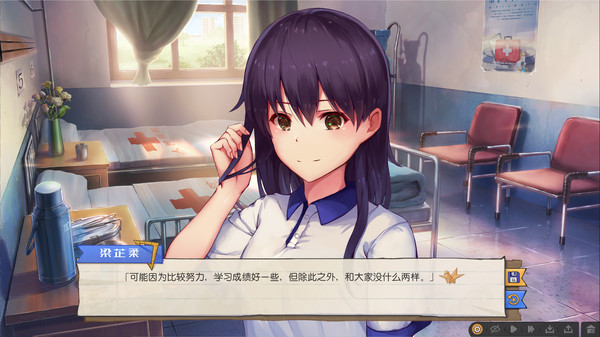 候鸟 screenshot 5