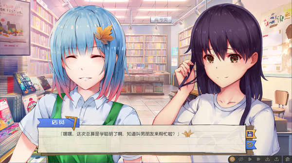 候鸟 screenshot 6