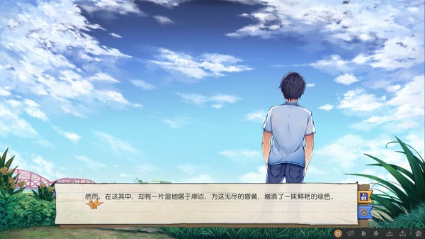 候鸟 screenshot 2