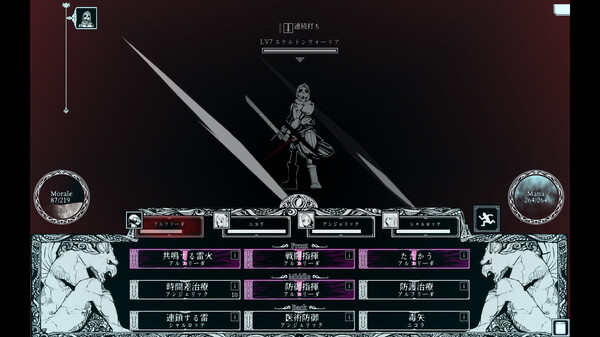 Path of the Abyss screenshot 1