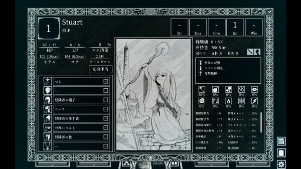 Path of the Abyss screenshot 5