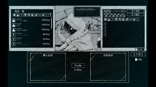 Path of the Abyss screenshot 4