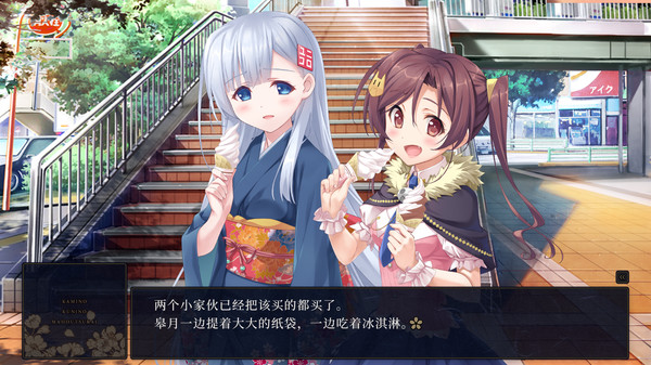 KAMIMAHOU 神之国的魔法使 screenshot 3