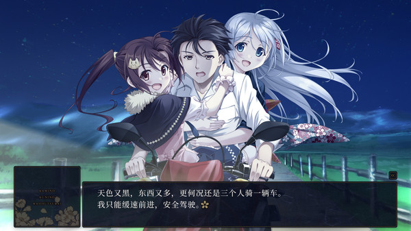 KAMIMAHOU 神之国的魔法使 screenshot 1