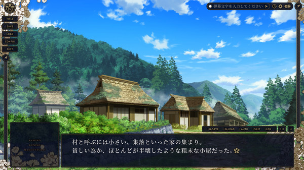 KAMIMAHOU 神之国的魔法使 screenshot 2