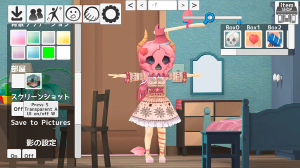 ItemShop screenshot 12