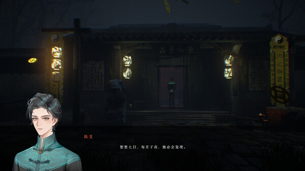 Mirages screenshot 3