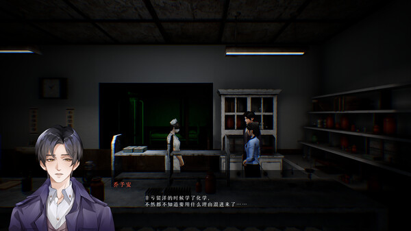 Mirages screenshot 4