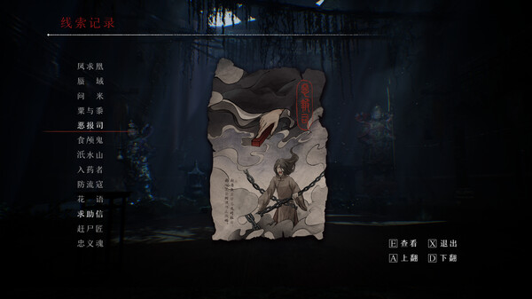 Mirages screenshot 11