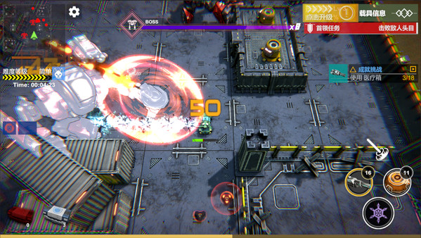 重装燎原 screenshot 2