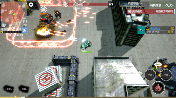 重装燎原 screenshot 3