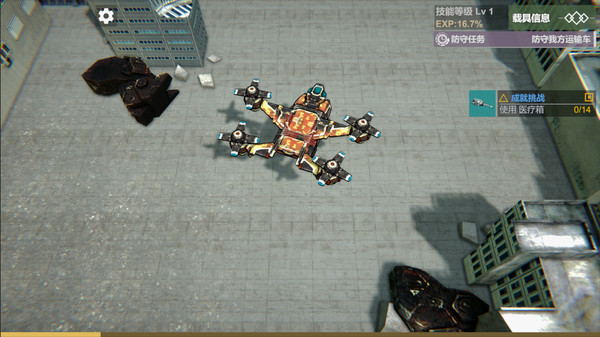 重装燎原 screenshot 5