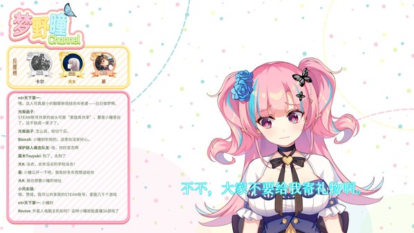 恋爱绮谭 不存在的真相 screenshot 6