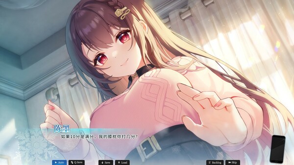 恋爱绮谭 不存在的真相 screenshot 3