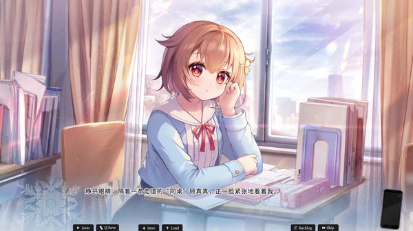 恋爱绮谭 不存在的真相 screenshot 1