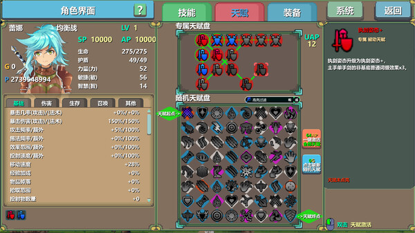 Moka Future screenshot 5