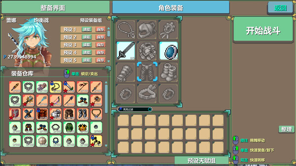 Moka Future screenshot 3