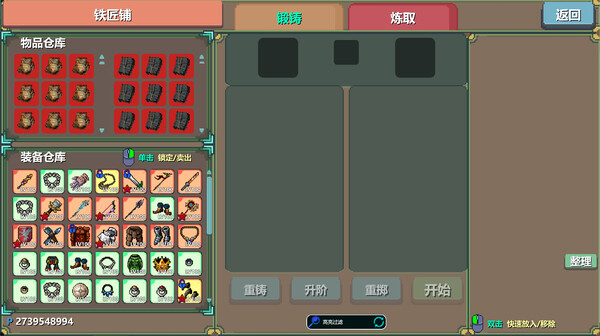 Moka Future screenshot 11