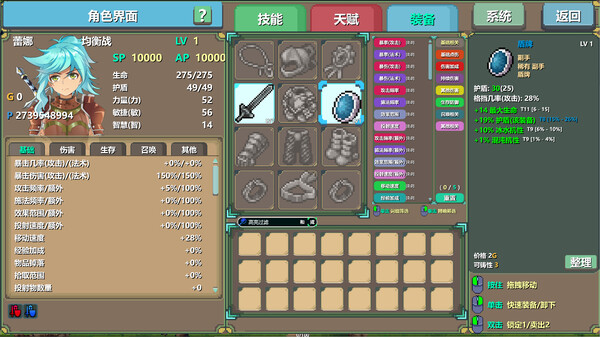 Moka Future screenshot 6