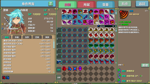Moka Future screenshot 4