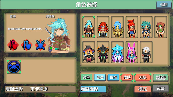 Moka Future screenshot 2