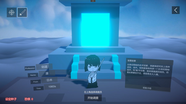 Cthulhu Dungeon screenshot 1
