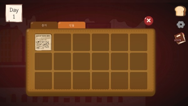 Serendipity Hotel screenshot 1