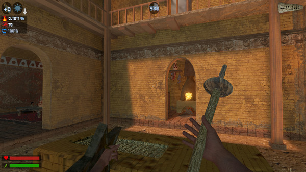 Ilum screenshot 10