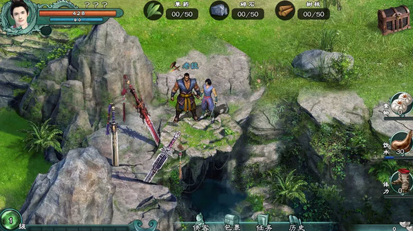 仙绣剑缘录 screenshot 2